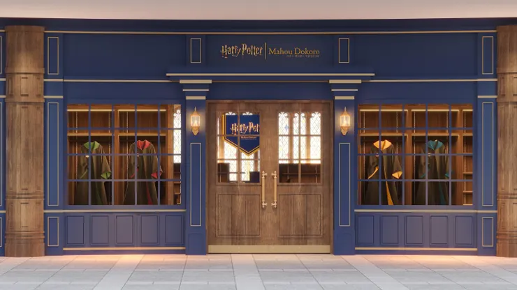 「Harry Potter - Mahou Dokoro」為官方授權的哈利波特周邊商品專賣店