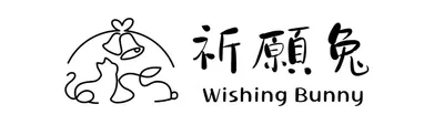祈願兔談天、說地、看月星