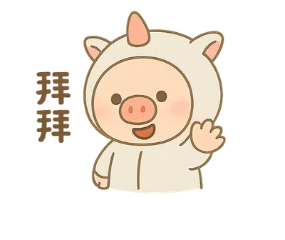 《小豬日常：可愛又有點煩》