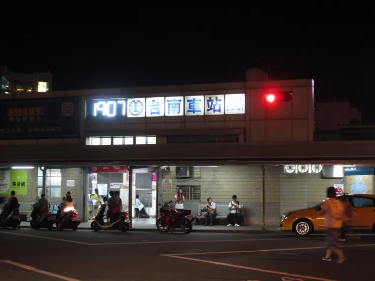 2016年尚在使用的台南後站站房