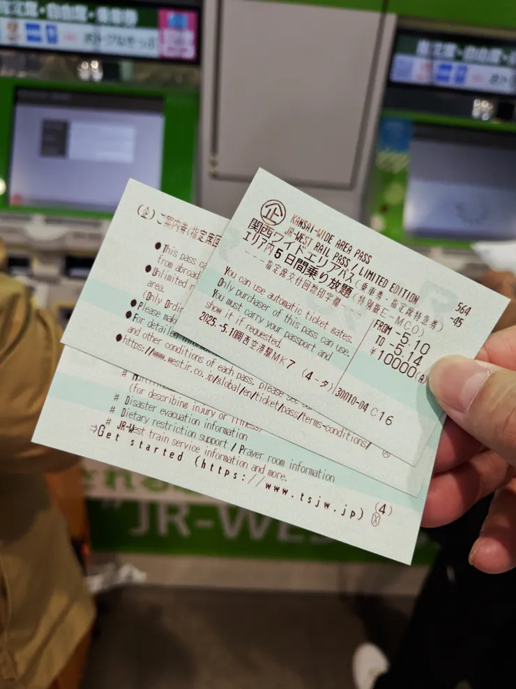 這幾天的劃位車票