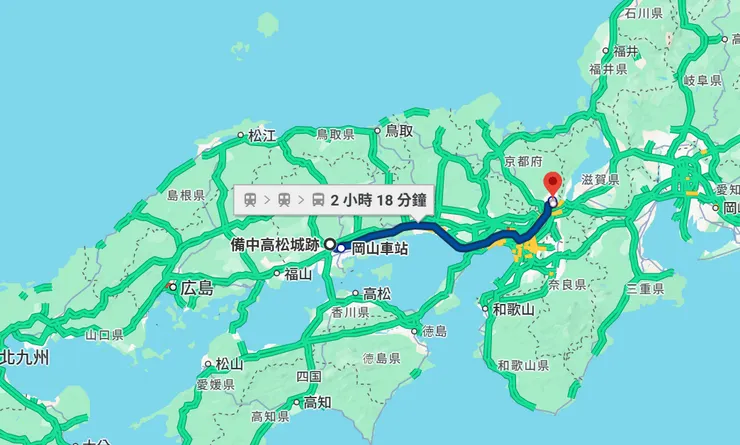 從備中高松城到京都即使現代搭乘新幹線也要2個多小時,更不用說沒有新幹線的古代。(圖源/Google地圖)