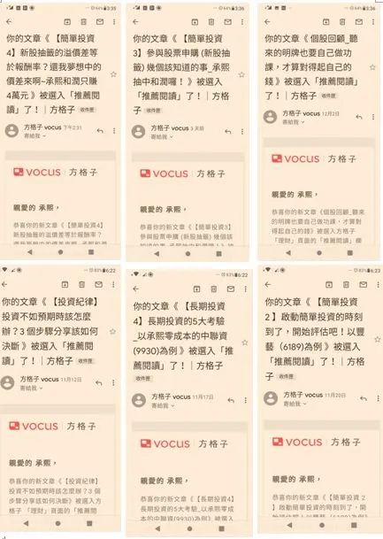 vocus｜新世代的創作平台