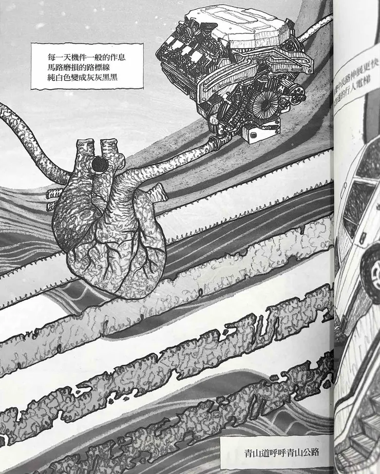 呼呼青山道青山公路