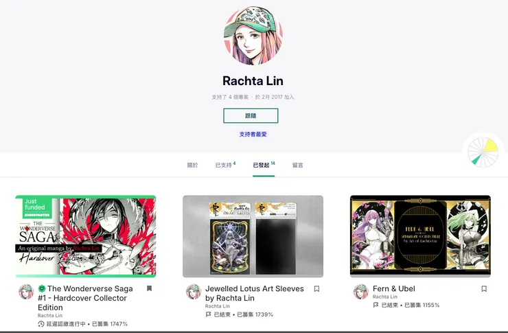 vocus｜新世代的創作平台