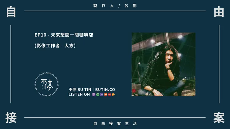 vocus｜新世代的創作平台