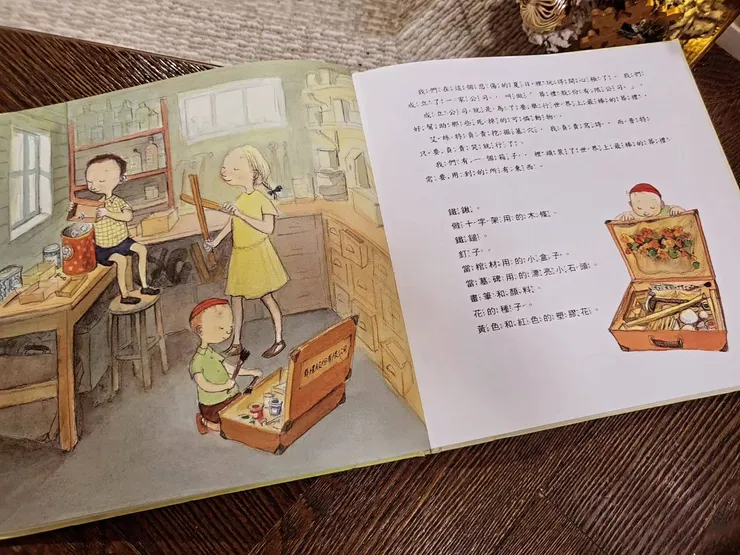 《世界上最棒的葬禮》