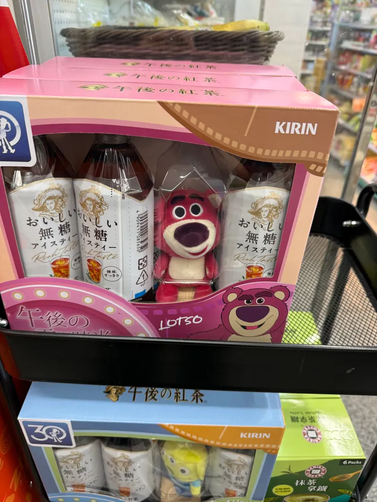 2025/10/01 超商看到的熊