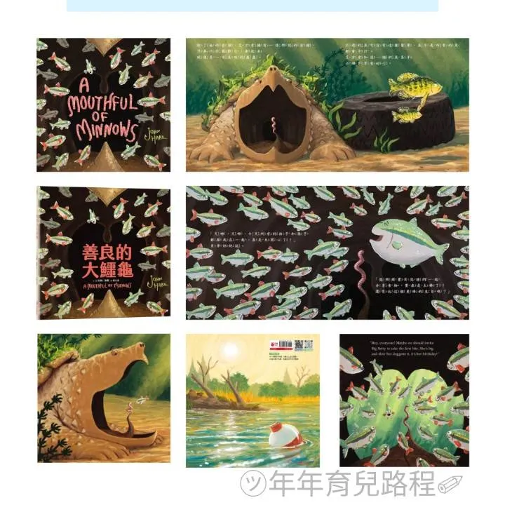 約翰‧海爾(John Hare)-善良的大鱷龜(A Mouthful of Minnows)