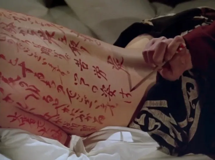 長大後漸漸習慣被人在背上寫字，並堅持「自己是上帝最滿意的作品」