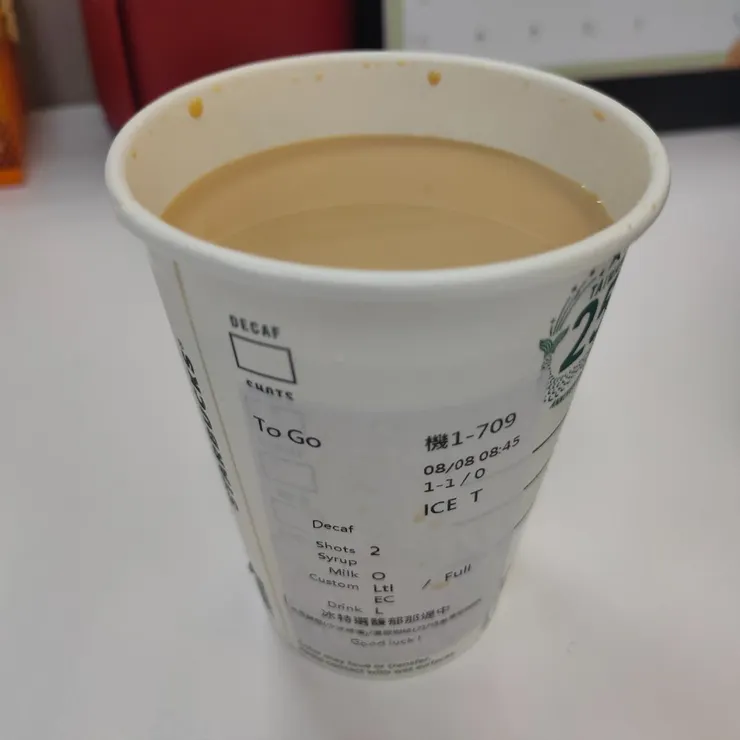 星巴克特選馥郁那堤 165元