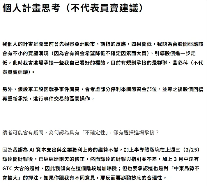 vocus｜新世代的創作平台