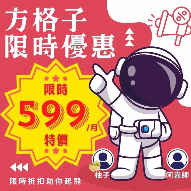 vocus｜新世代的創作平台