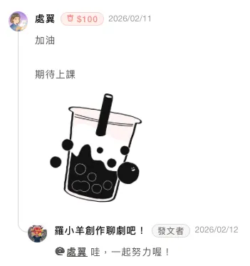 vocus|新世代的創作平台