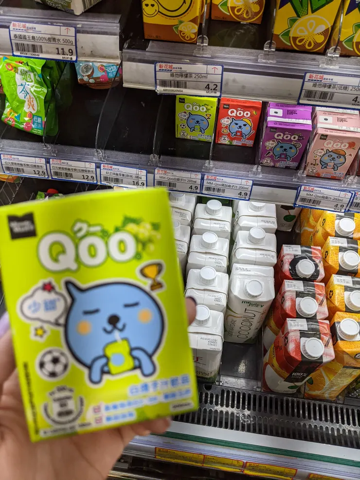 超市買的Qoo白葡萄口味MOP$4.9，純粹喝個回憶