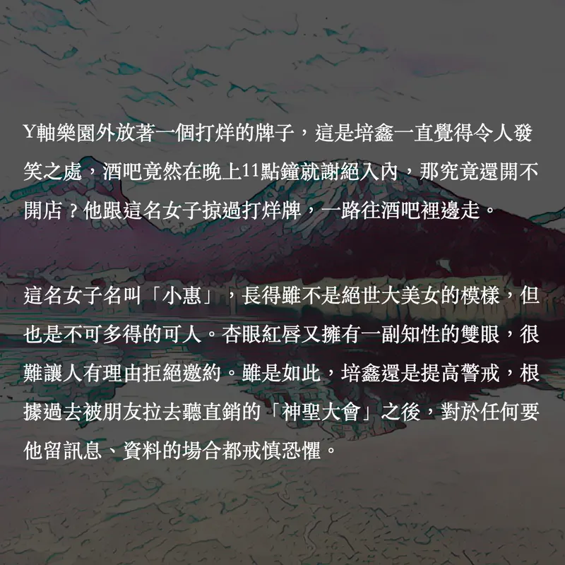 src