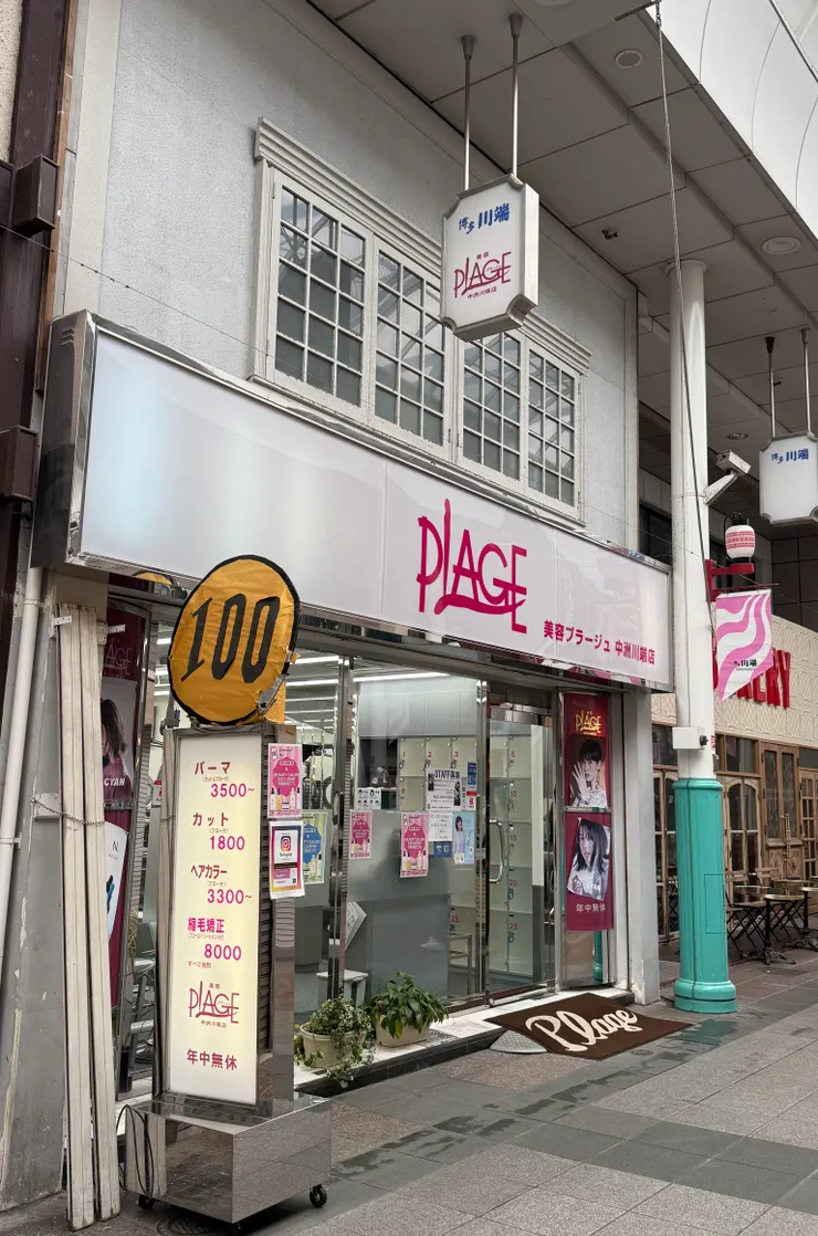 商店街裡的理髮店比蔬果店還早營業