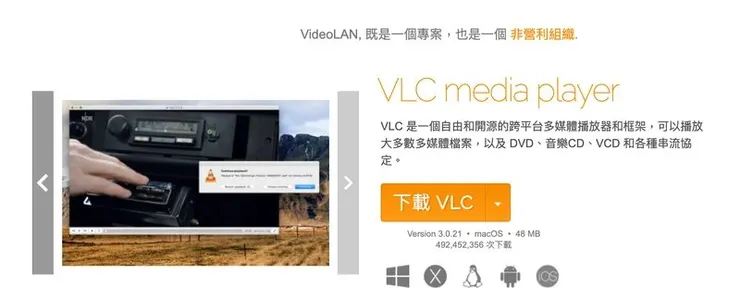 vocus|新世代的創作平台