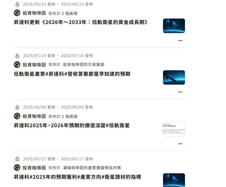 vocus｜新世代的創作平台