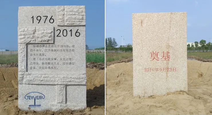 事後成品(自拍)