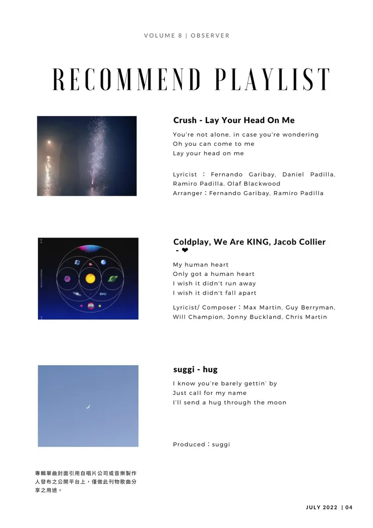 vocus｜新世代的創作平台