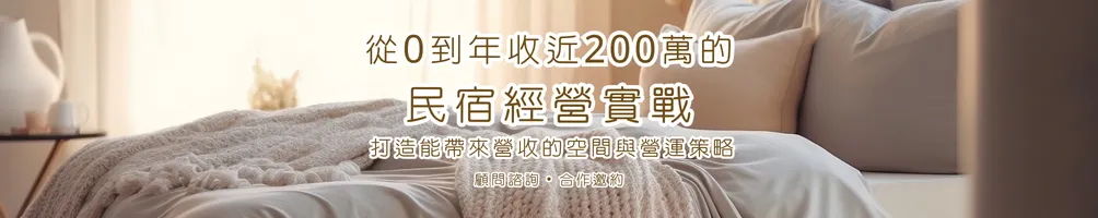 玩空間 Playworks Space