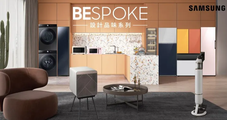 圖片來源:三星電子