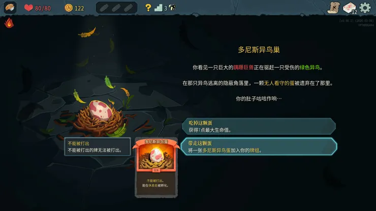 現在有會短暫汙染卡池的事件。