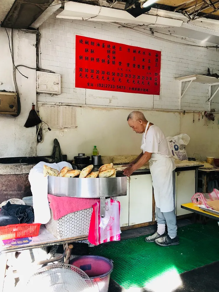 老師傅手工現做燒餅
