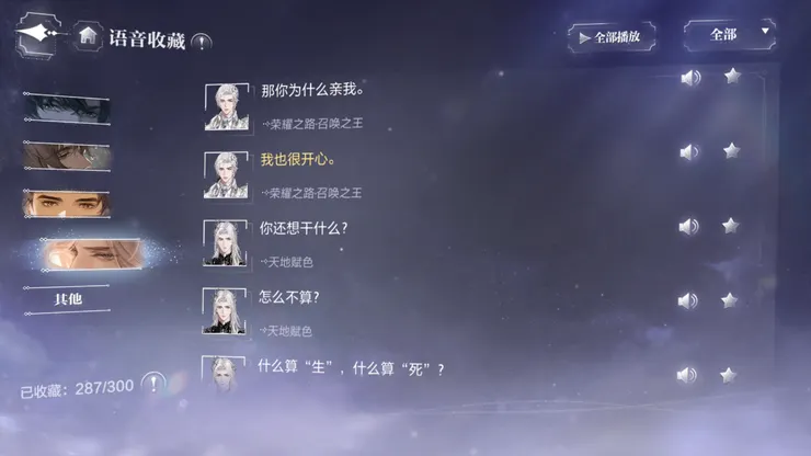 圖片來源：世界之外