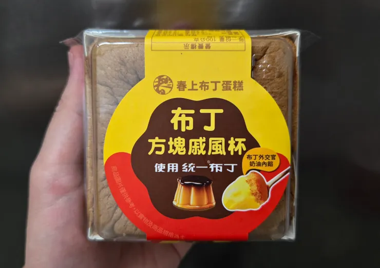 這個包裝真的就跟統一布丁的包裝很相像！