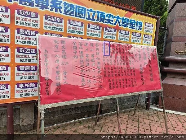 榜單