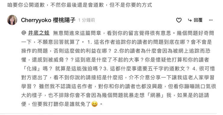 vocus｜新世代的創作平台