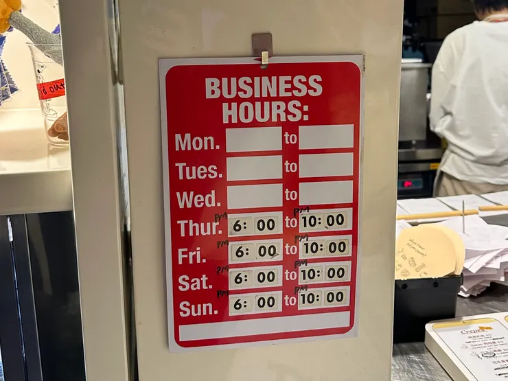 很霸氣的營業時間(!)