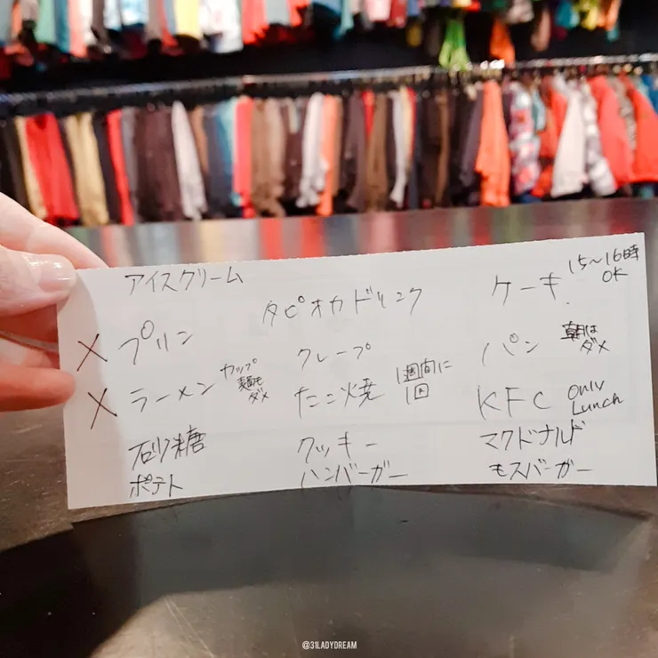 日文從0開始,謝謝可愛的日本朋友