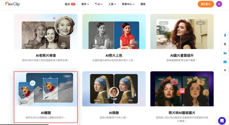 vocus｜新世代的創作平台