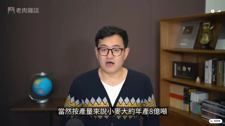 老肉每次都讓我想像成穿著睡衣跟我說床邊故事(圖片來源:影片截圖)