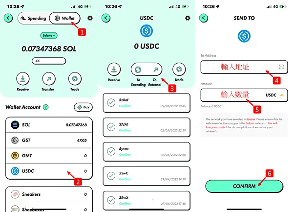 STEPN｜一起走路進入邊走邊賺的WEB3區塊鏈遊戲｜教你如何從交易所入金/提幣/出金