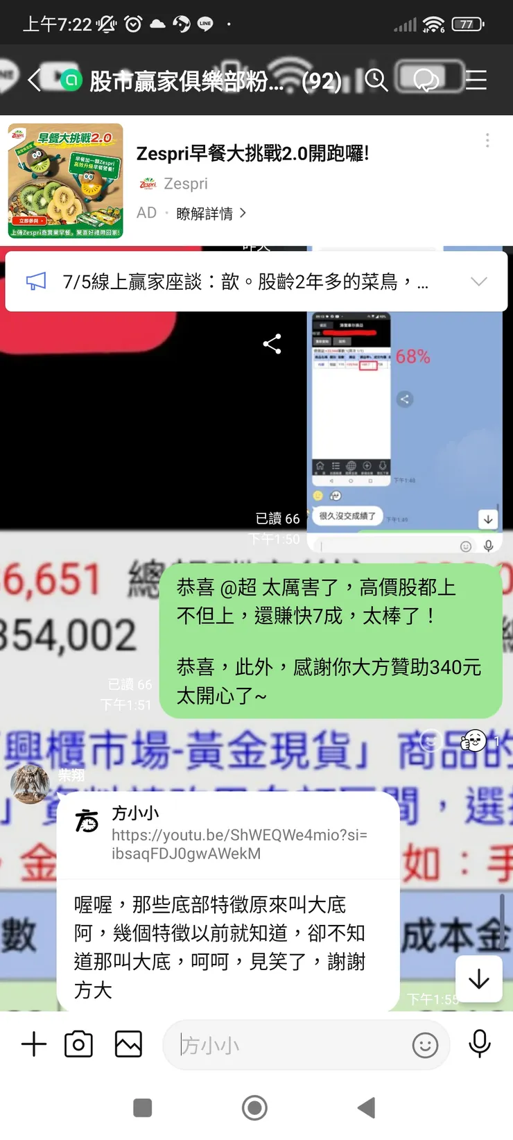vocus|新世代的創作平台