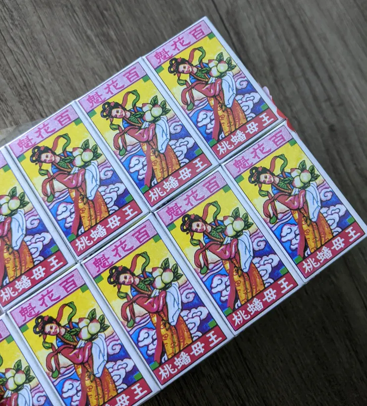 同益百花魁蟠桃果MOP$25，在超市看見包裝覺得很奇妙，查了下發現是廣東遷移到澳門的百年品牌；　　共有20盒，每盒裡面一顆蜜餞，吃起來和台灣差異性不大