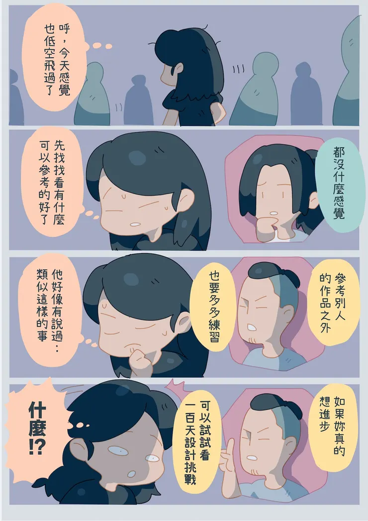 vocus｜新世代的創作平台