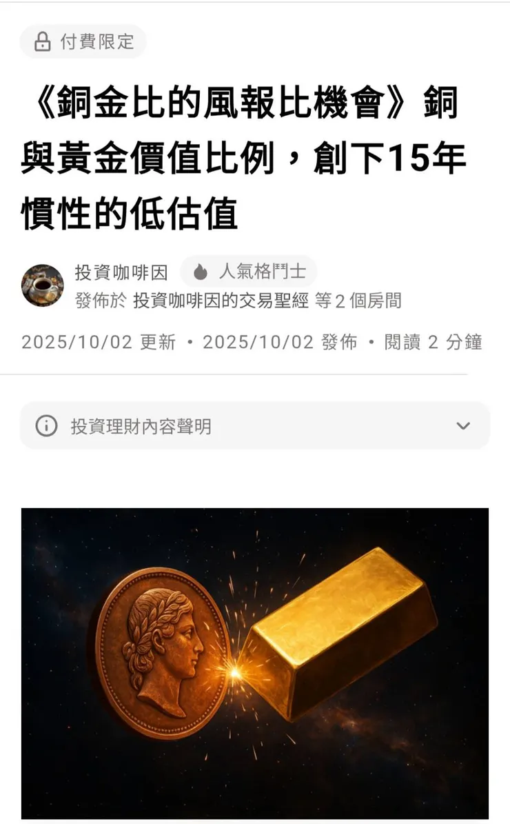 vocus｜新世代的創作平台