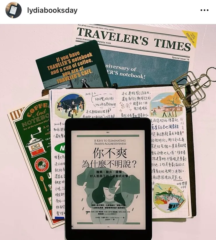 IG:@lydiabooksday