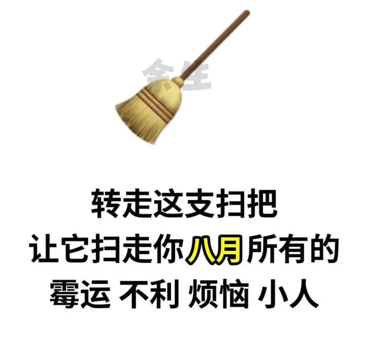 網圖，見者平安🧧氣滿滿