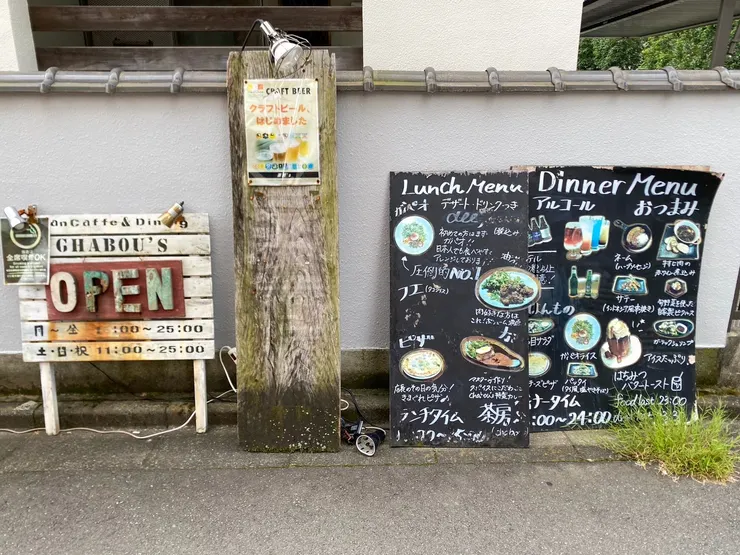 川越八幡通︱街邊繪畫風菜單看板