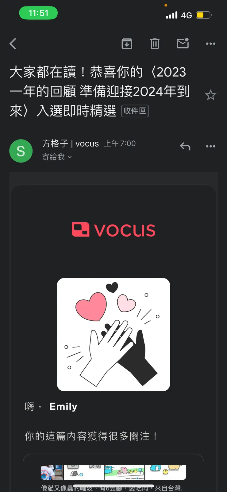 vocus|新世代的創作平台