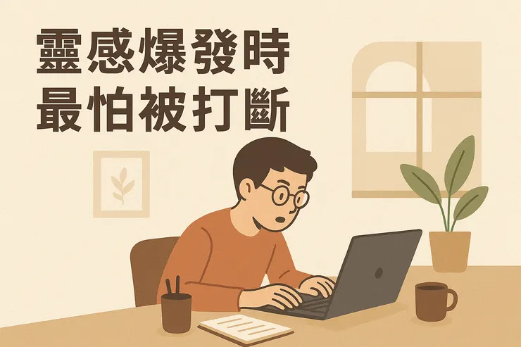 vocus｜新世代的創作平台