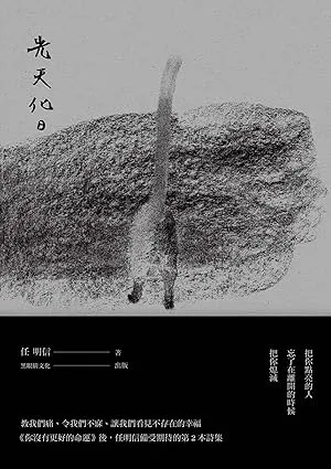 這本有收錄<屬於>