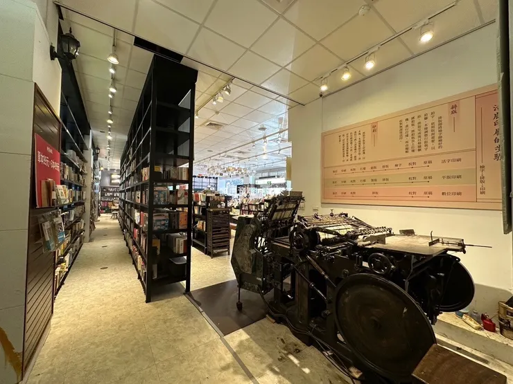 這台印刷機真的是老活寶，而且還很能動喔。