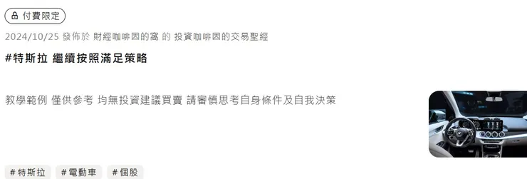 vocus|新世代的創作平台